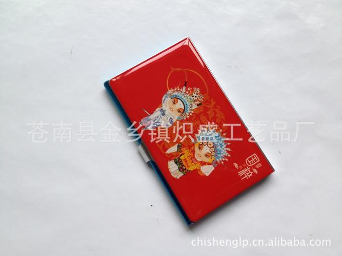 浙江匠心打造，滴胶红色戏剧脸谱图金属名片盒——厂家直销，质优价廉可定制